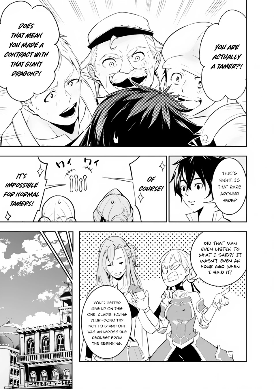 Shijou Saikyou no Mahou Kenshi, F Rank Boukensha ni Tensei Suru ~Kensei to Matei, 2 Tsu no Zense wo motta Otoko no Eiyuutan~ Chapter 66 - Page 11