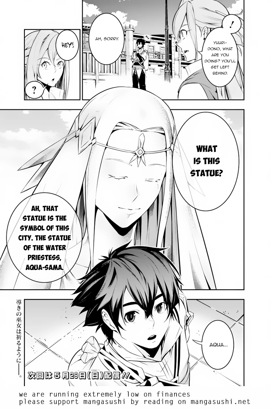 Shijou Saikyou no Mahou Kenshi, F Rank Boukensha ni Tensei Suru ~Kensei to Matei, 2 Tsu no Zense wo motta Otoko no Eiyuutan~ Chapter 66 - Page 14