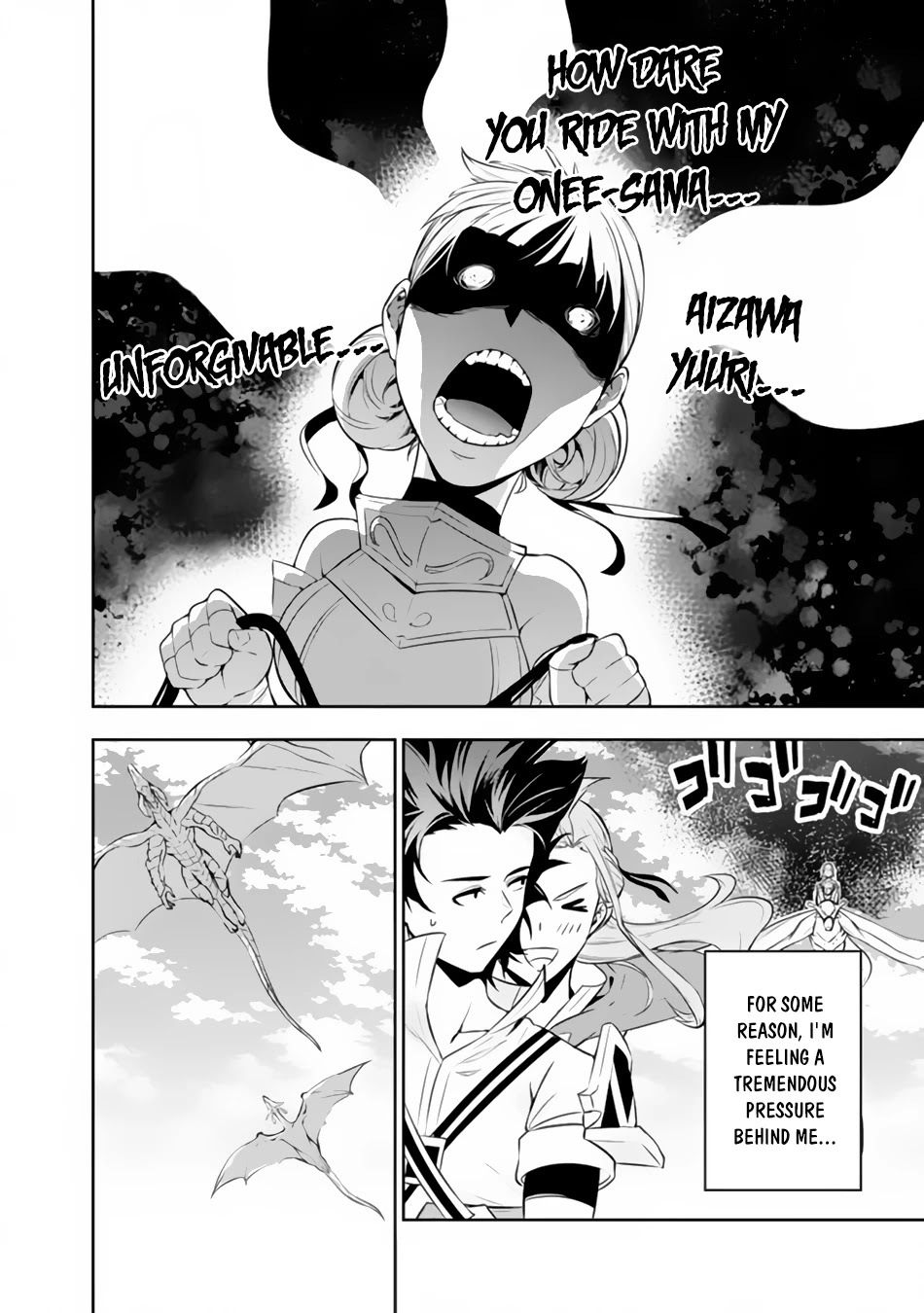 Shijou Saikyou no Mahou Kenshi, F Rank Boukensha ni Tensei Suru ~Kensei to Matei, 2 Tsu no Zense wo motta Otoko no Eiyuutan~ Chapter 66 - Page 3