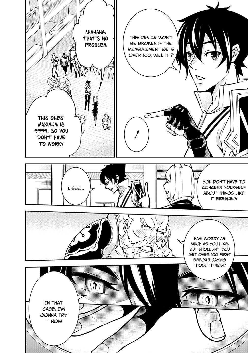 Shijou Saikyou no Mahou Kenshi, F Rank Boukensha ni Tensei Suru ~Kensei to Matei, 2 Tsu no Zense wo motta Otoko no Eiyuutan~ Chapter 7 - Page 12