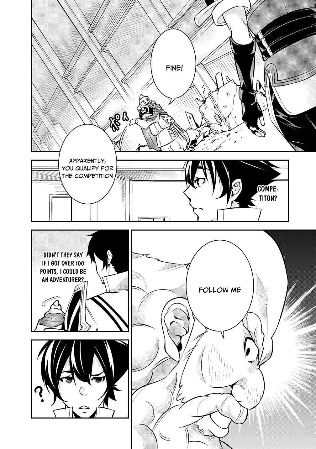 Shijou Saikyou no Mahou Kenshi, F Rank Boukensha ni Tensei Suru ~Kensei to Matei, 2 Tsu no Zense wo motta Otoko no Eiyuutan~ Chapter 7 - Page 16