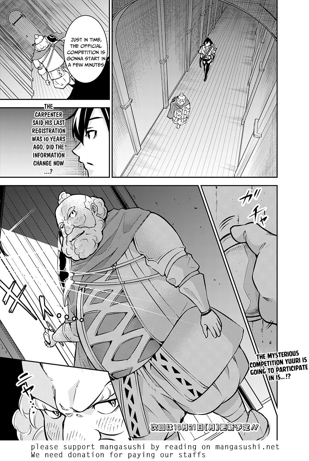 Shijou Saikyou no Mahou Kenshi, F Rank Boukensha ni Tensei Suru ~Kensei to Matei, 2 Tsu no Zense wo motta Otoko no Eiyuutan~ Chapter 7 - Page 17