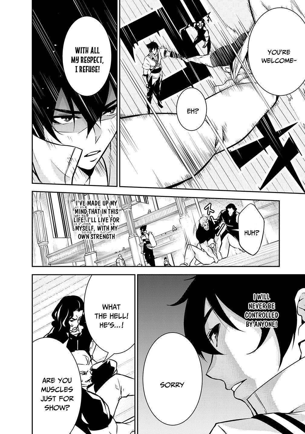 Shijou Saikyou no Mahou Kenshi, F Rank Boukensha ni Tensei Suru ~Kensei to Matei, 2 Tsu no Zense wo motta Otoko no Eiyuutan~ Chapter 7 - Page 6