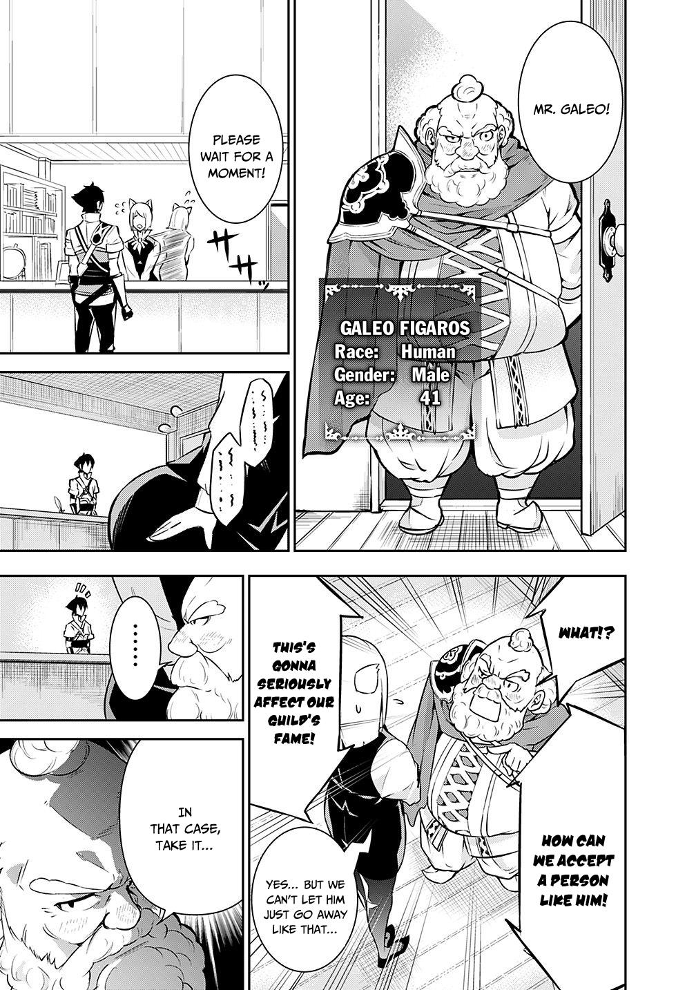 Shijou Saikyou no Mahou Kenshi, F Rank Boukensha ni Tensei Suru ~Kensei to Matei, 2 Tsu no Zense wo motta Otoko no Eiyuutan~ Chapter 7 - Page 9