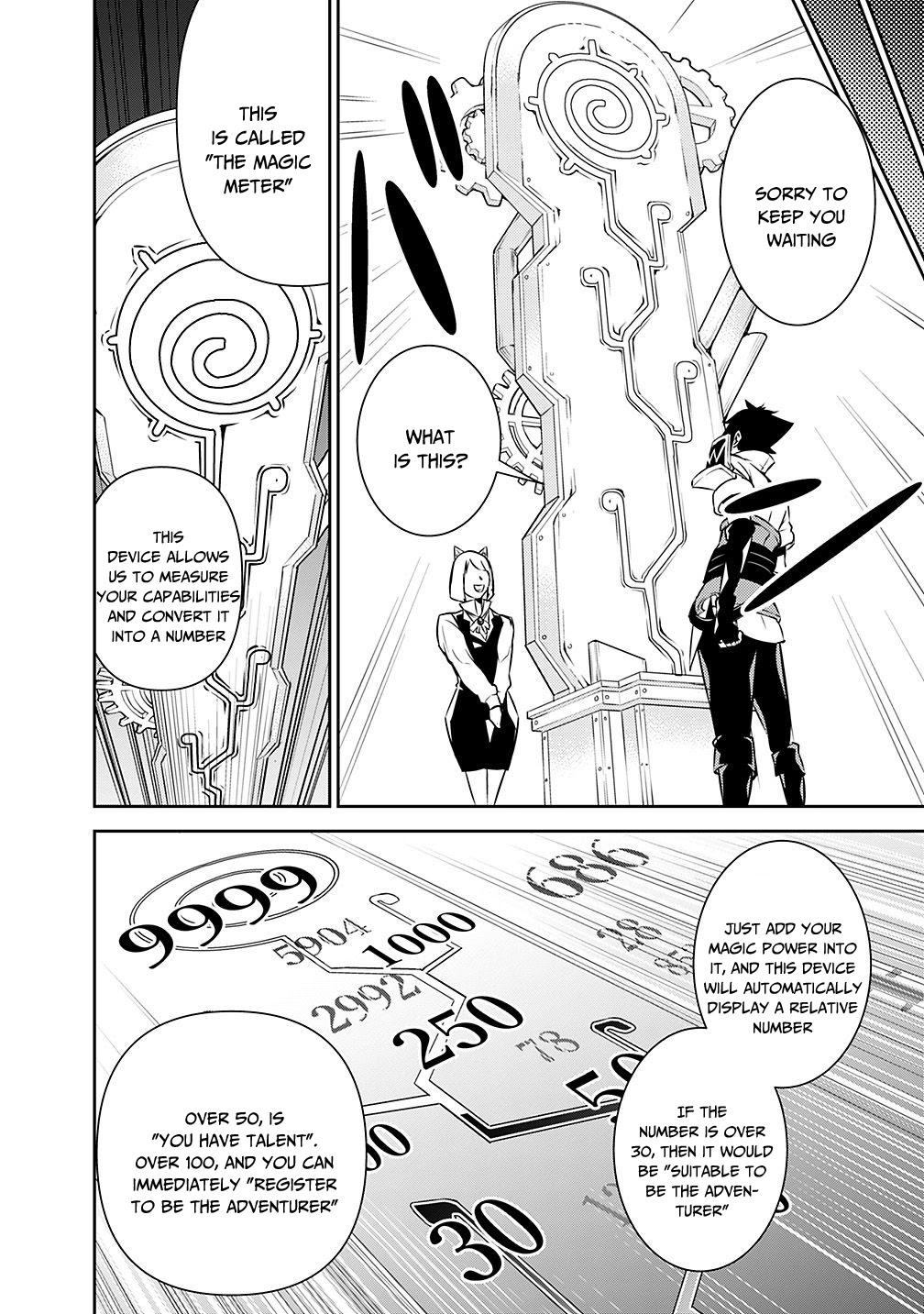 Shijou Saikyou no Mahou Kenshi, F Rank Boukensha ni Tensei Suru ~Kensei to Matei, 2 Tsu no Zense wo motta Otoko no Eiyuutan~ Chapter 7 - Page 10