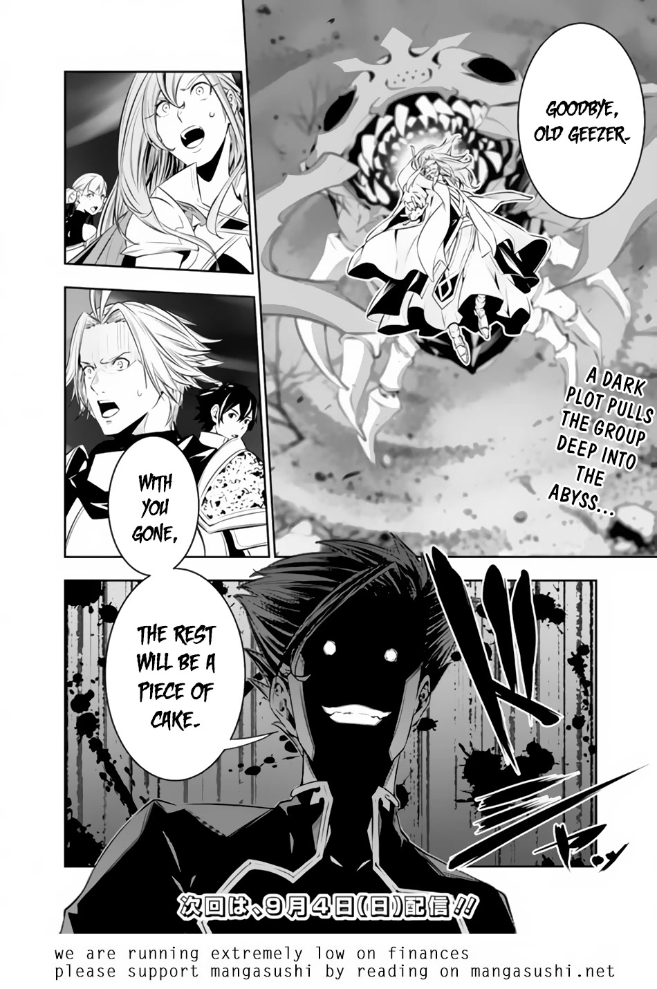 Shijou Saikyou no Mahou Kenshi, F Rank Boukensha ni Tensei Suru ~Kensei to Matei, 2 Tsu no Zense wo motta Otoko no Eiyuutan~ Chapter 71 - Page 17