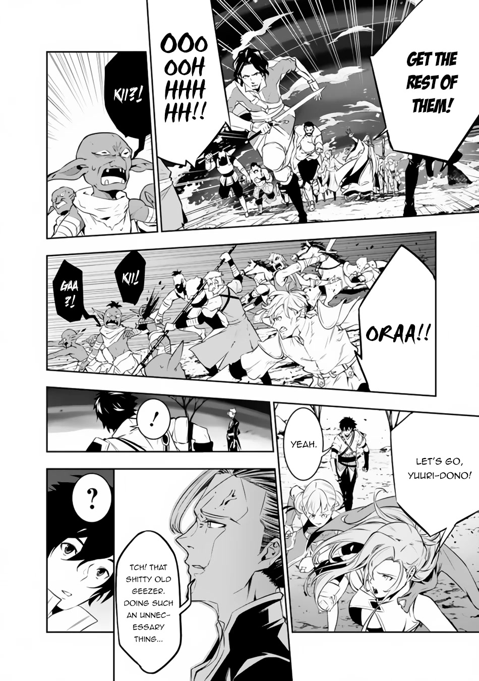 Shijou Saikyou no Mahou Kenshi, F Rank Boukensha ni Tensei Suru ~Kensei to Matei, 2 Tsu no Zense wo motta Otoko no Eiyuutan~ Chapter 71 - Page 7