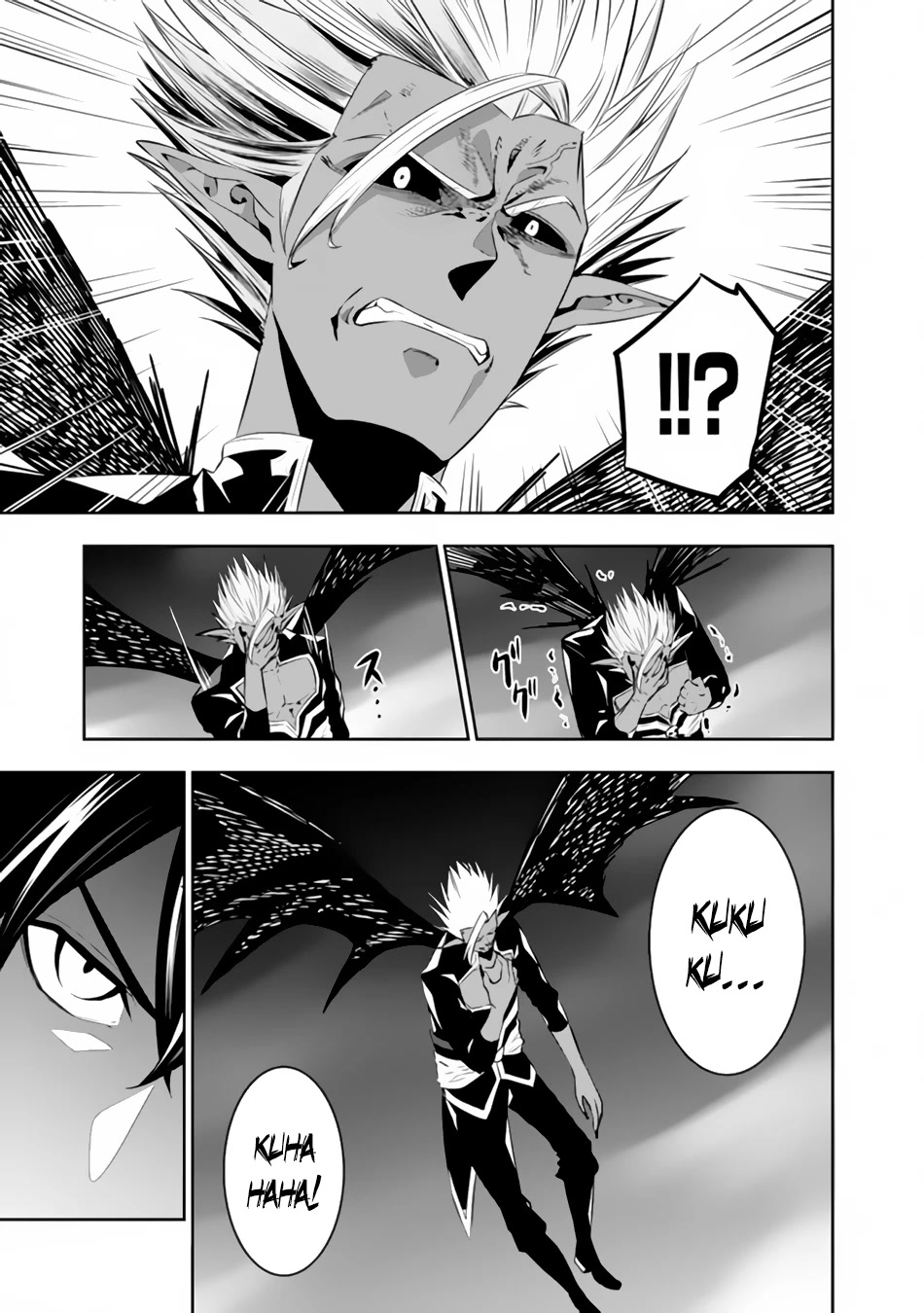 Shijou Saikyou no Mahou Kenshi, F Rank Boukensha ni Tensei Suru ~Kensei to Matei, 2 Tsu no Zense wo motta Otoko no Eiyuutan~ Chapter 72 - Page 14