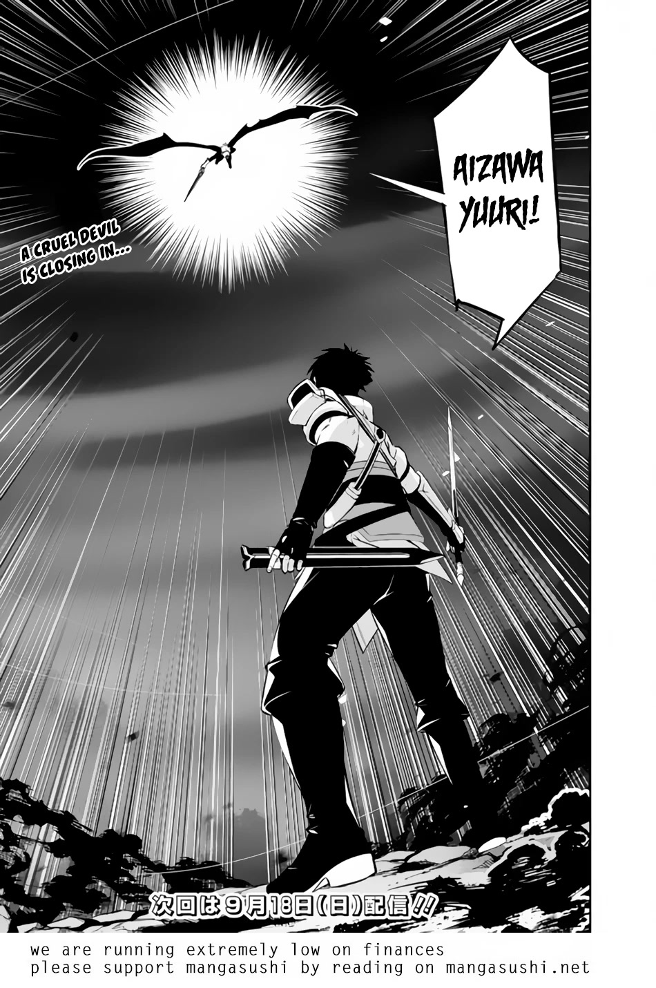 Shijou Saikyou no Mahou Kenshi, F Rank Boukensha ni Tensei Suru ~Kensei to Matei, 2 Tsu no Zense wo motta Otoko no Eiyuutan~ Chapter 72 - Page 16