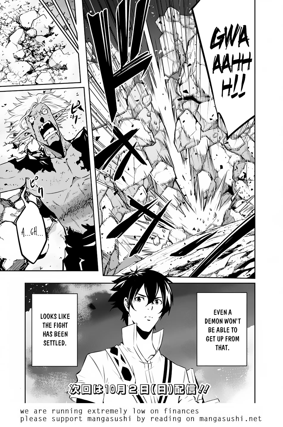 Shijou Saikyou no Mahou Kenshi, F Rank Boukensha ni Tensei Suru ~Kensei to Matei, 2 Tsu no Zense wo motta Otoko no Eiyuutan~ Chapter 73 - Page 20