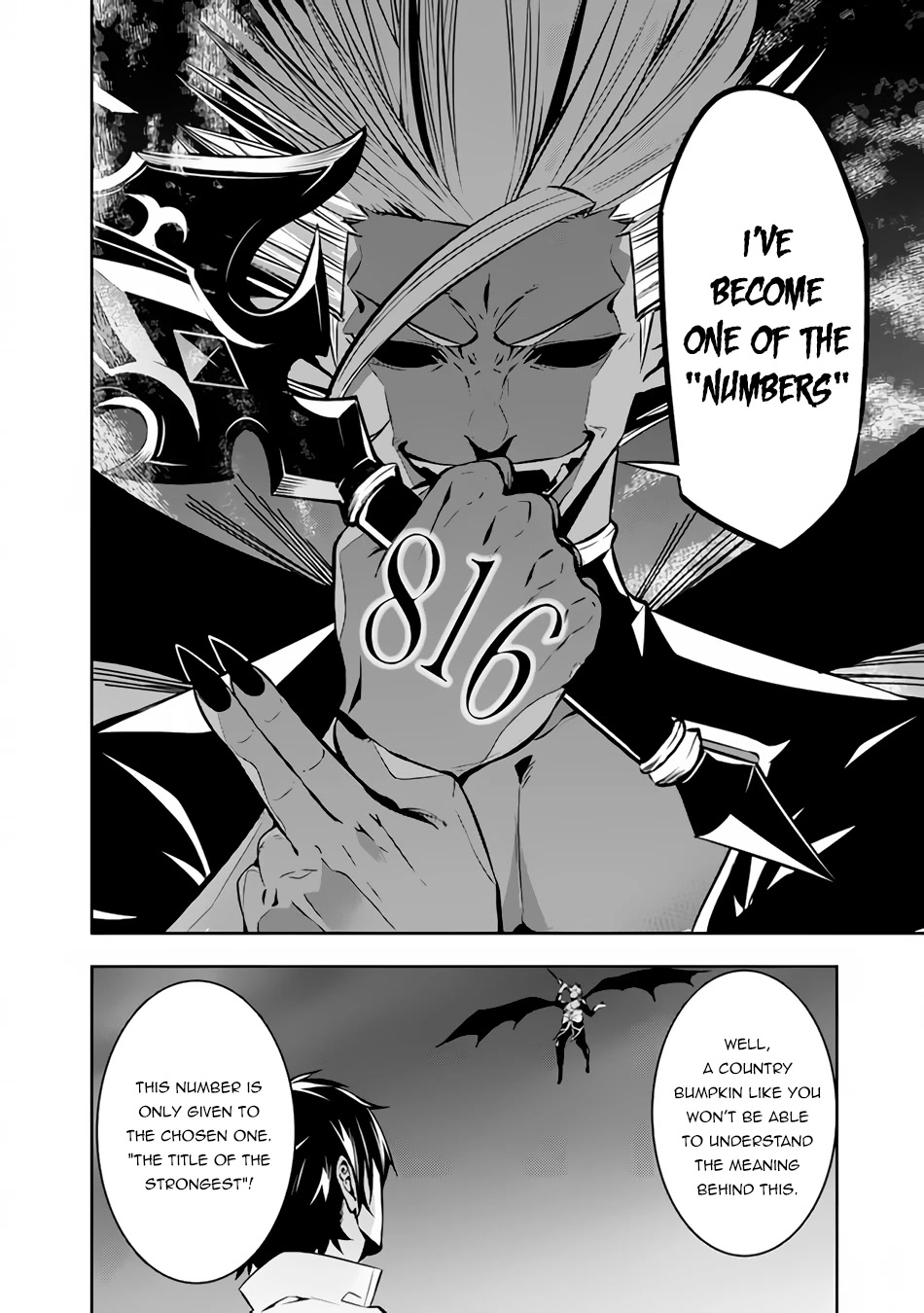 Shijou Saikyou no Mahou Kenshi, F Rank Boukensha ni Tensei Suru ~Kensei to Matei, 2 Tsu no Zense wo motta Otoko no Eiyuutan~ Chapter 73 - Page 9