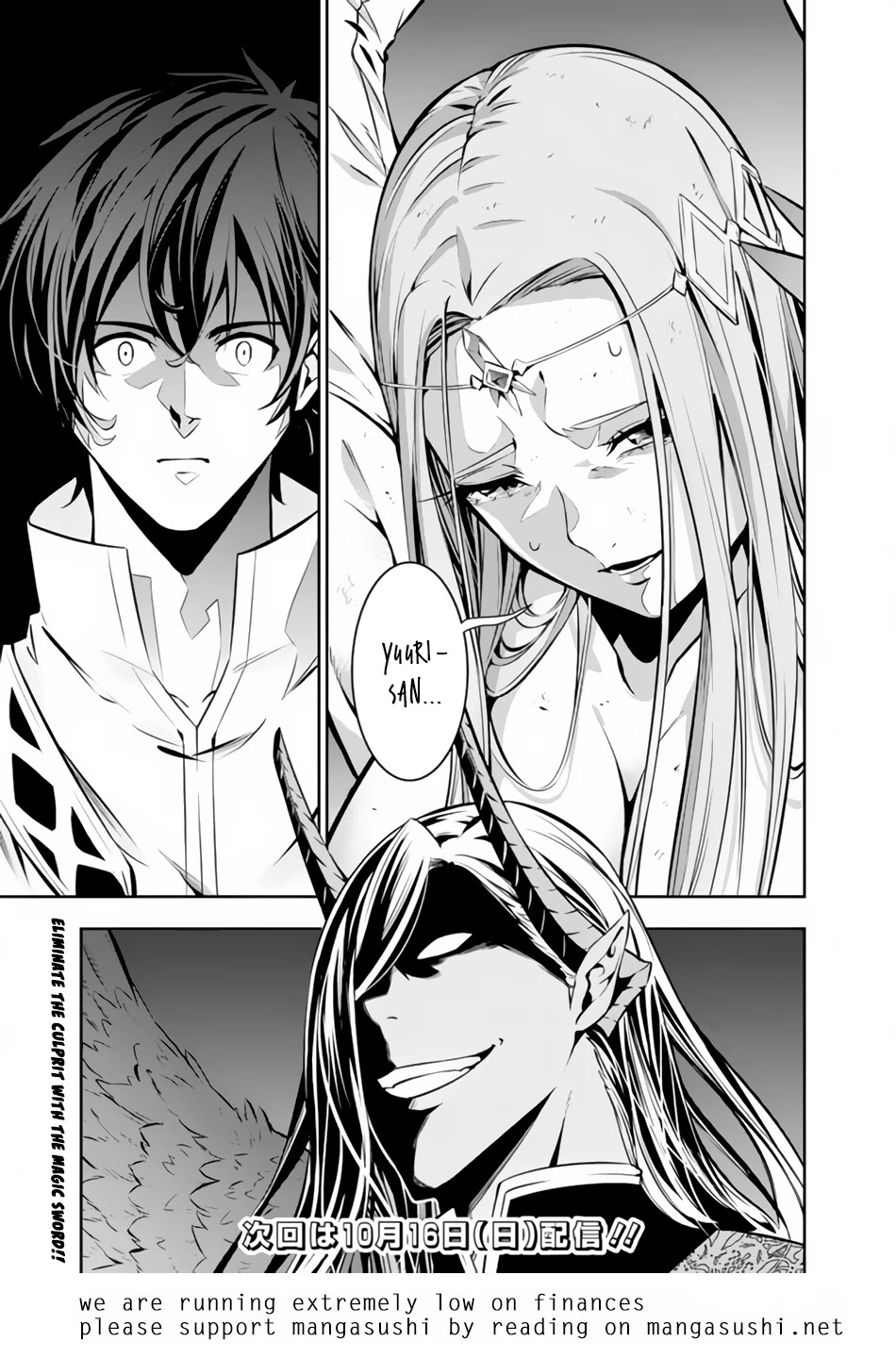 Shijou Saikyou no Mahou Kenshi, F Rank Boukensha ni Tensei Suru ~Kensei to Matei, 2 Tsu no Zense wo motta Otoko no Eiyuutan~ Chapter 74 - Page 16