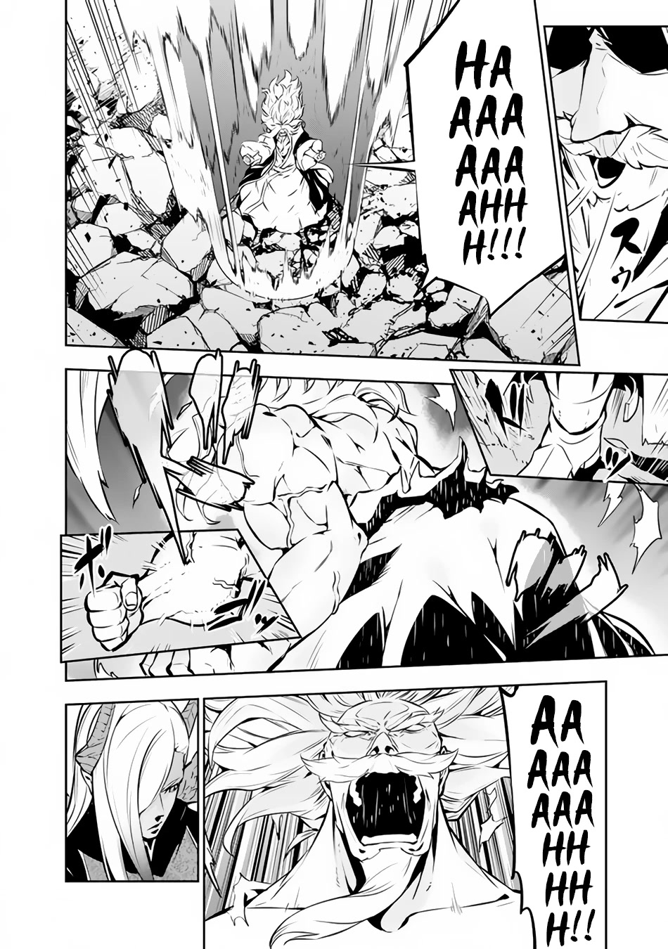 Shijou Saikyou no Mahou Kenshi, F Rank Boukensha ni Tensei Suru ~Kensei to Matei, 2 Tsu no Zense wo motta Otoko no Eiyuutan~ Chapter 75 - Page 13