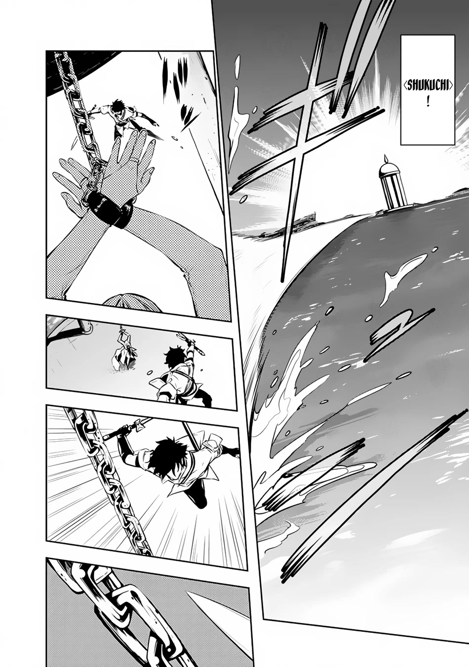 Shijou Saikyou no Mahou Kenshi, F Rank Boukensha ni Tensei Suru ~Kensei to Matei, 2 Tsu no Zense wo motta Otoko no Eiyuutan~ Chapter 75 - Page 7