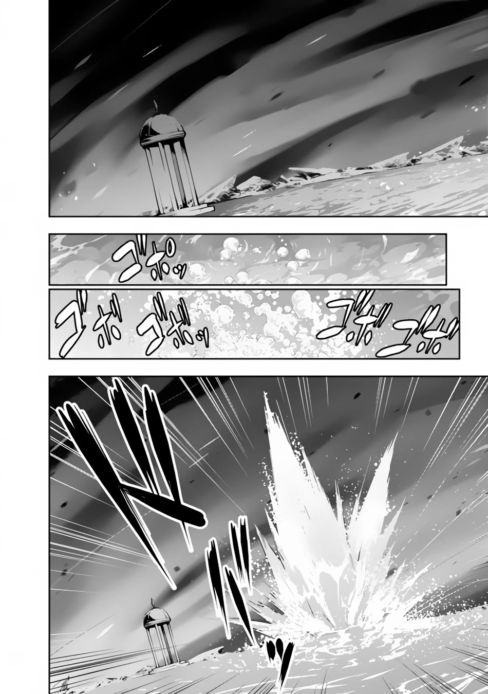Shijou Saikyou no Mahou Kenshi, F Rank Boukensha ni Tensei Suru ~Kensei to Matei, 2 Tsu no Zense wo motta Otoko no Eiyuutan~ Chapter 77 - Page 5