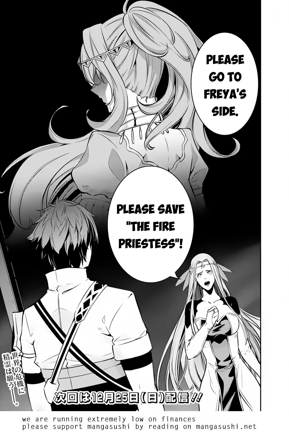 Shijou Saikyou no Mahou Kenshi, F Rank Boukensha ni Tensei Suru ~Kensei to Matei, 2 Tsu no Zense wo motta Otoko no Eiyuutan~ Chapter 78 - Page 14