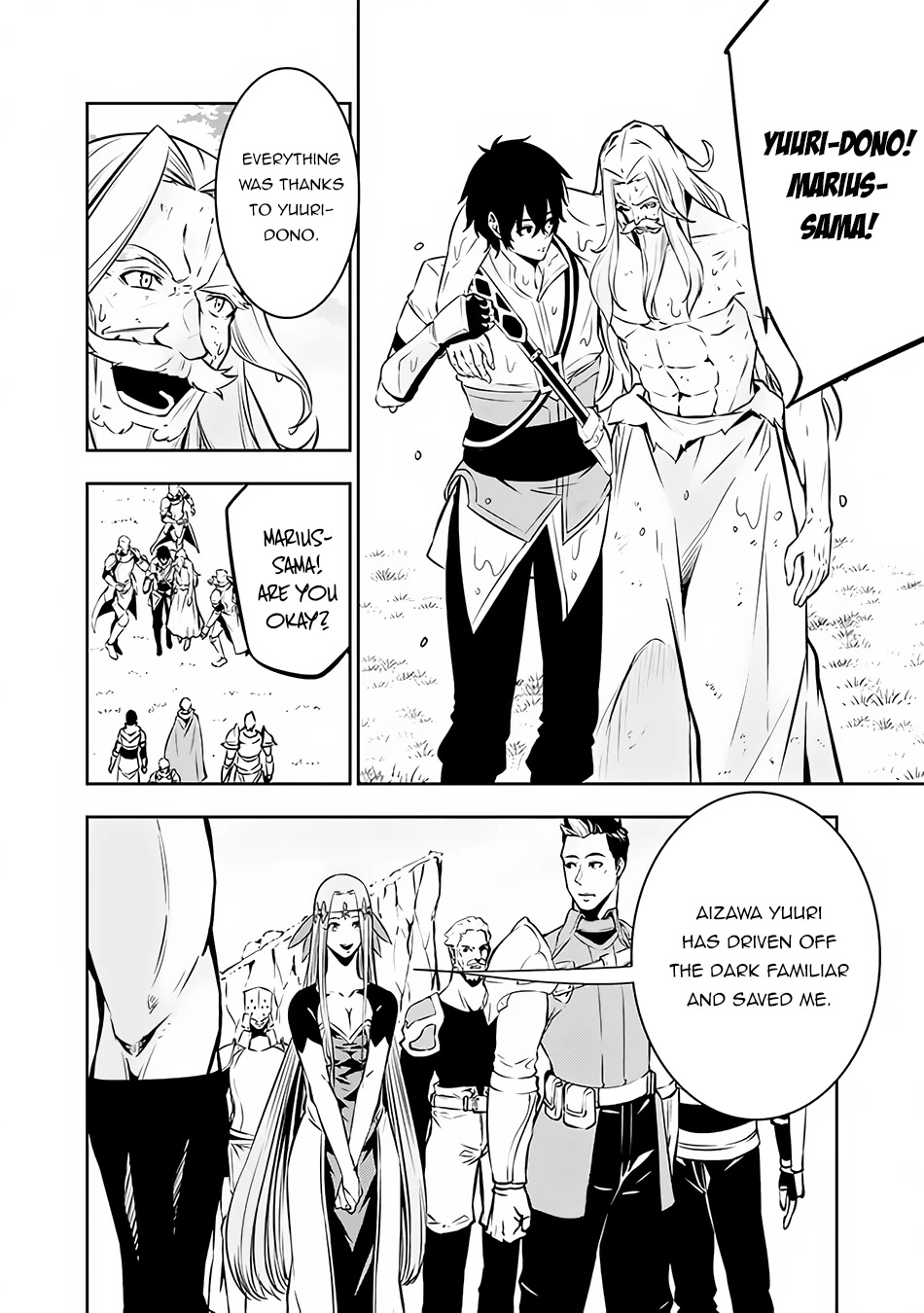 Shijou Saikyou no Mahou Kenshi, F Rank Boukensha ni Tensei Suru ~Kensei to Matei, 2 Tsu no Zense wo motta Otoko no Eiyuutan~ Chapter 79 - Page 14