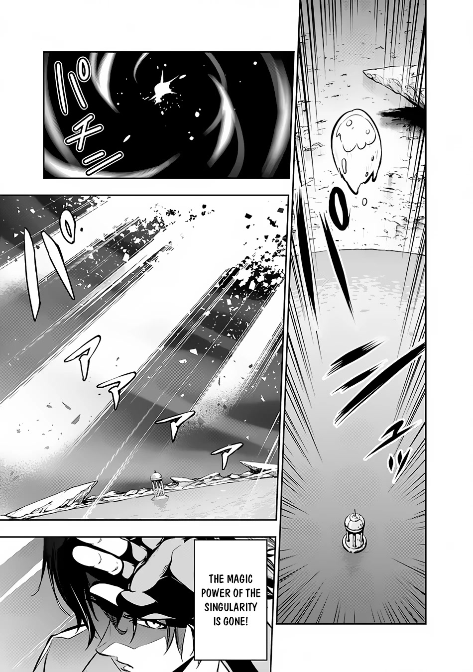 Shijou Saikyou no Mahou Kenshi, F Rank Boukensha ni Tensei Suru ~Kensei to Matei, 2 Tsu no Zense wo motta Otoko no Eiyuutan~ Chapter 79 - Page 8
