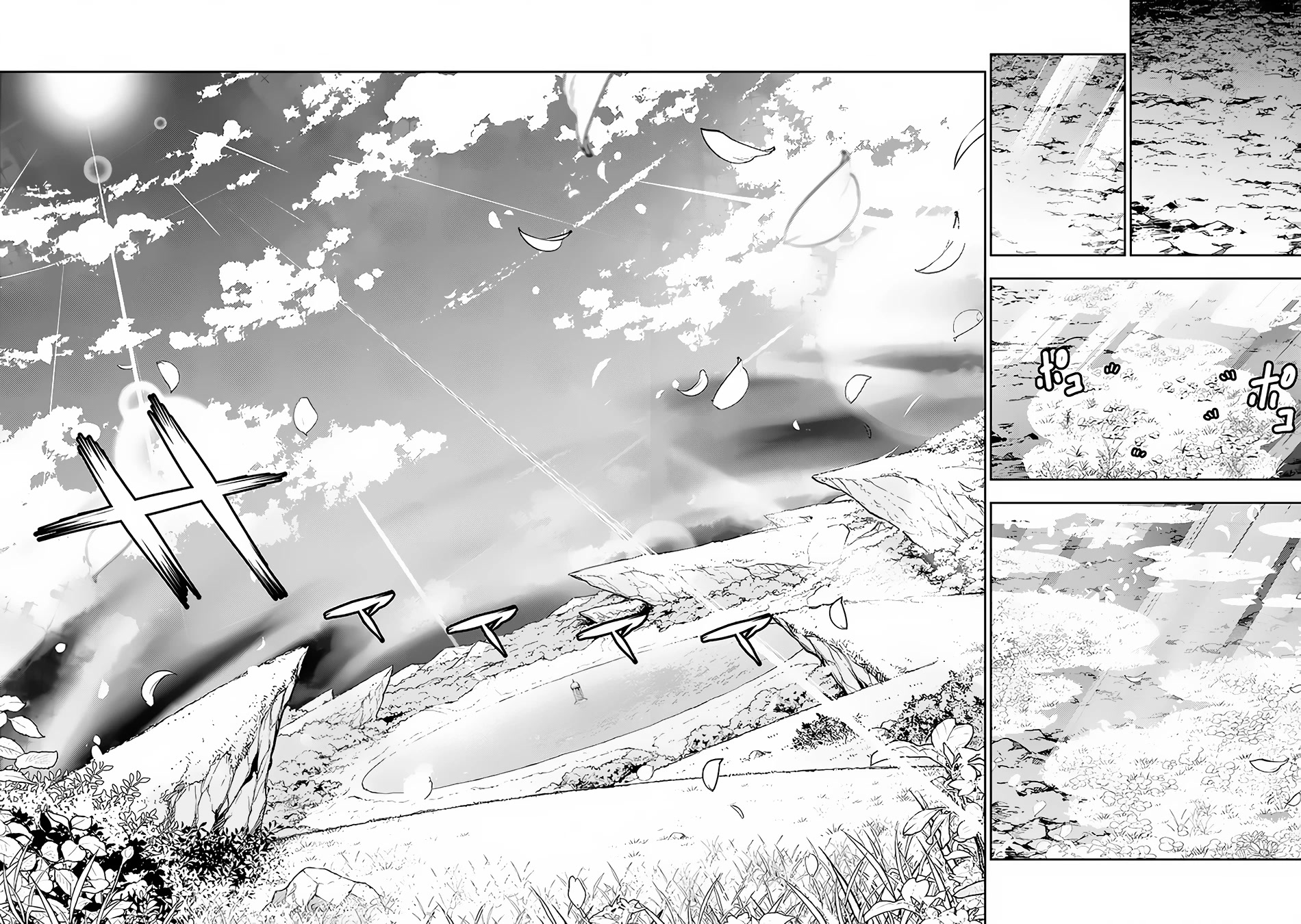 Shijou Saikyou no Mahou Kenshi, F Rank Boukensha ni Tensei Suru ~Kensei to Matei, 2 Tsu no Zense wo motta Otoko no Eiyuutan~ Chapter 79 - Page 9