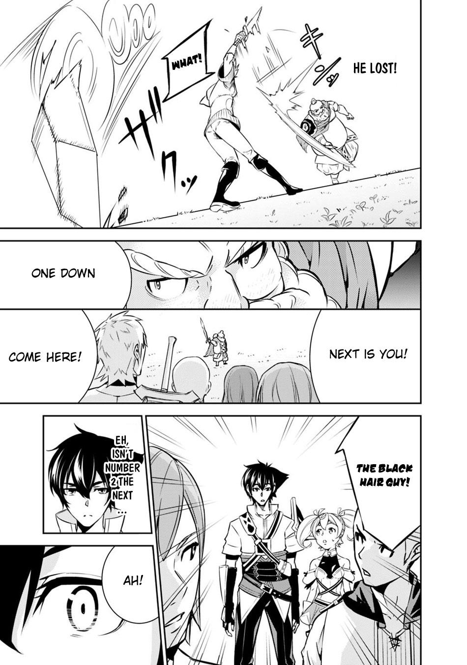 Shijou Saikyou no Mahou Kenshi, F Rank Boukensha ni Tensei Suru ~Kensei to Matei, 2 Tsu no Zense wo motta Otoko no Eiyuutan~ Chapter 8 - Page 13