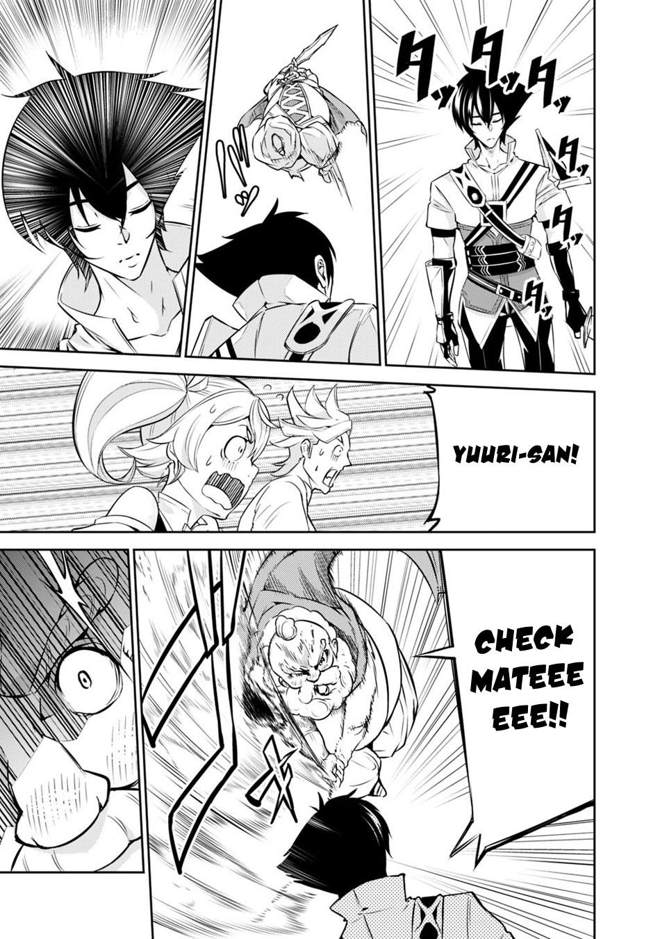 Shijou Saikyou no Mahou Kenshi, F Rank Boukensha ni Tensei Suru ~Kensei to Matei, 2 Tsu no Zense wo motta Otoko no Eiyuutan~ Chapter 8 - Page 17