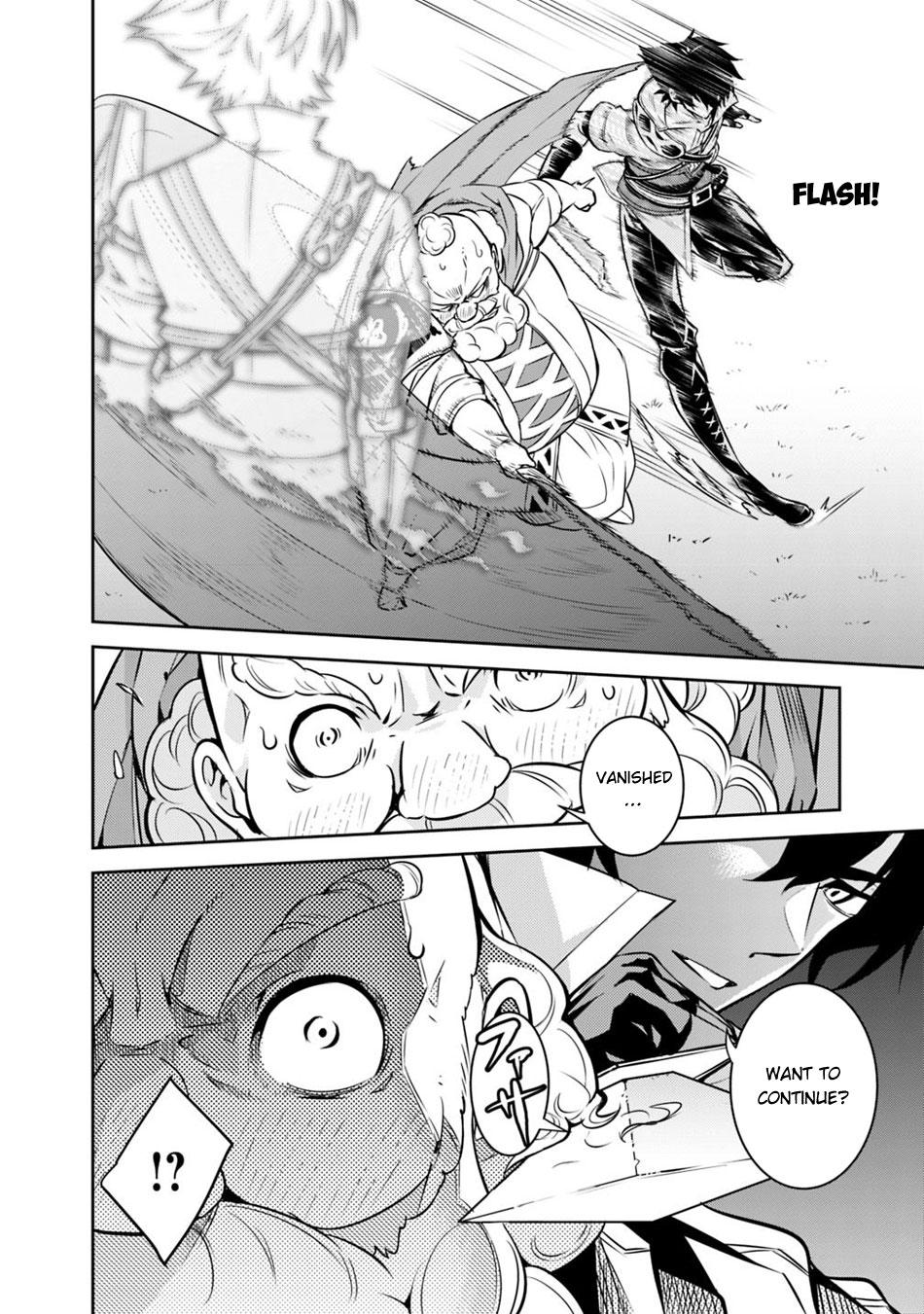 Shijou Saikyou no Mahou Kenshi, F Rank Boukensha ni Tensei Suru ~Kensei to Matei, 2 Tsu no Zense wo motta Otoko no Eiyuutan~ Chapter 8 - Page 20