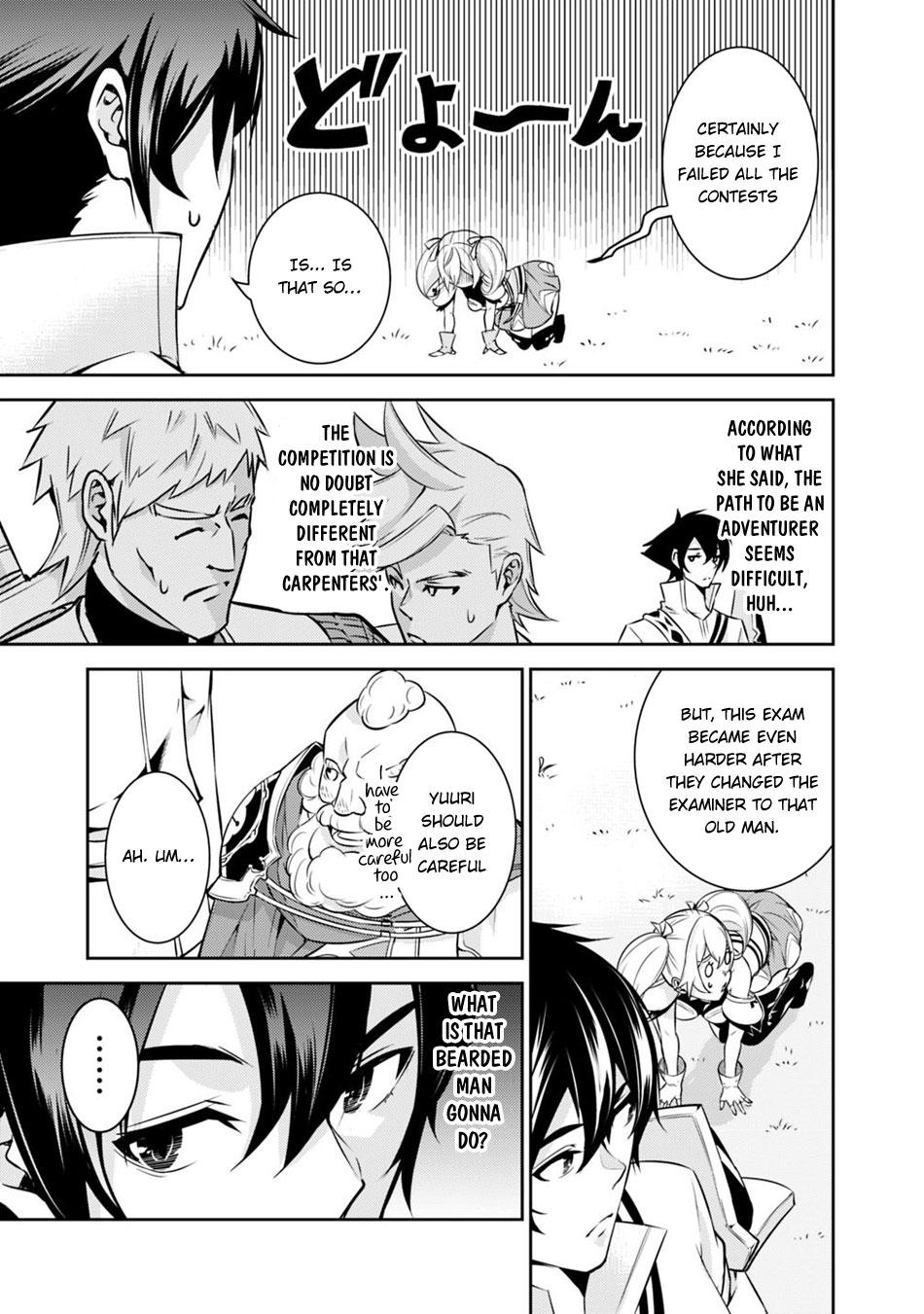 Shijou Saikyou no Mahou Kenshi, F Rank Boukensha ni Tensei Suru ~Kensei to Matei, 2 Tsu no Zense wo motta Otoko no Eiyuutan~ Chapter 8 - Page 7