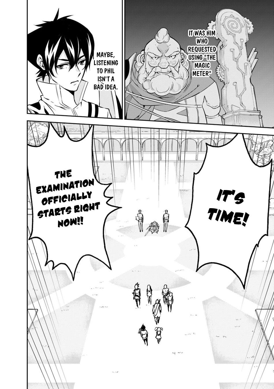 Shijou Saikyou no Mahou Kenshi, F Rank Boukensha ni Tensei Suru ~Kensei to Matei, 2 Tsu no Zense wo motta Otoko no Eiyuutan~ Chapter 8 - Page 8