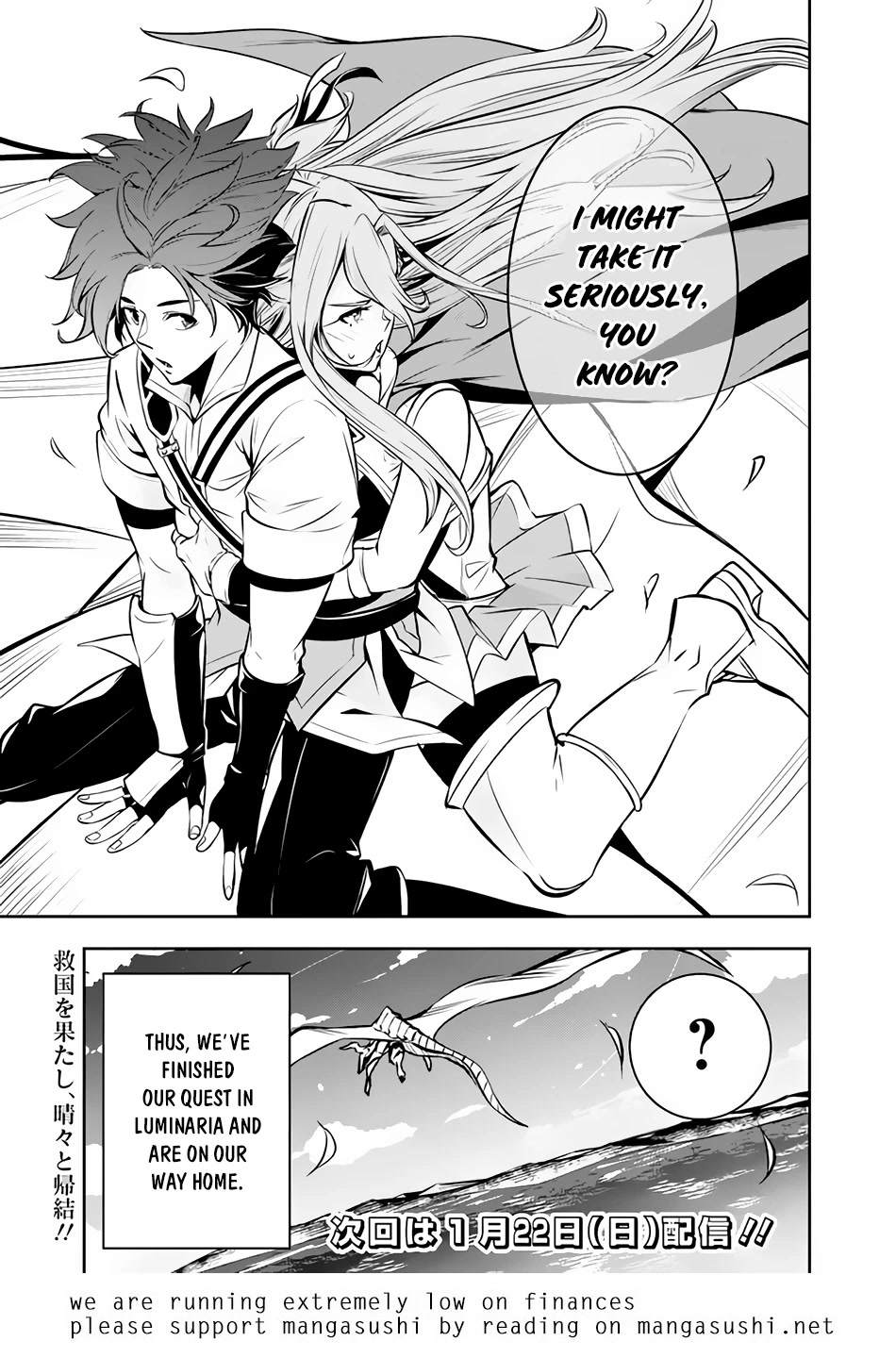 Shijou Saikyou no Mahou Kenshi, F Rank Boukensha ni Tensei Suru ~Kensei to Matei, 2 Tsu no Zense wo motta Otoko no Eiyuutan~ Chapter 80 - Page 16