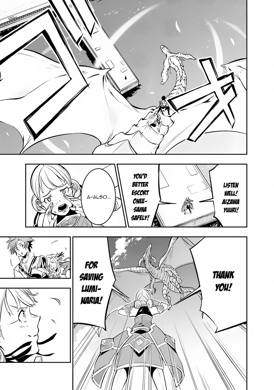 Shijou Saikyou no Mahou Kenshi, F Rank Boukensha ni Tensei Suru ~Kensei to Matei, 2 Tsu no Zense wo motta Otoko no Eiyuutan~ Chapter 80 - Page 10