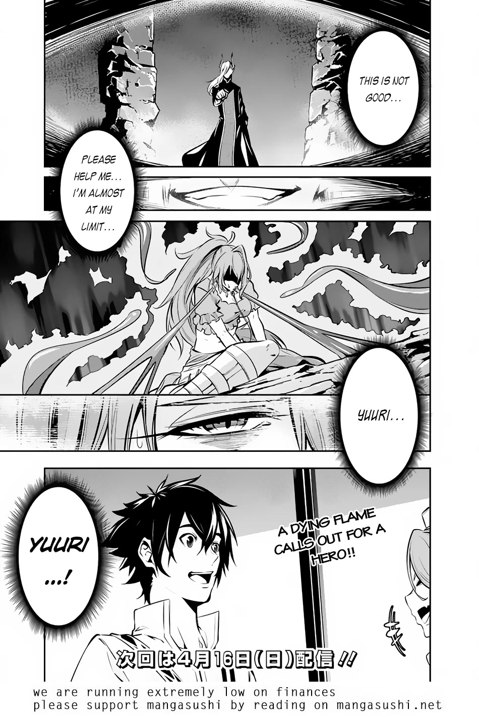 Shijou Saikyou no Mahou Kenshi, F Rank Boukensha ni Tensei Suru ~Kensei to Matei, 2 Tsu no Zense wo motta Otoko no Eiyuutan~ Chapter 84 - Page 16
