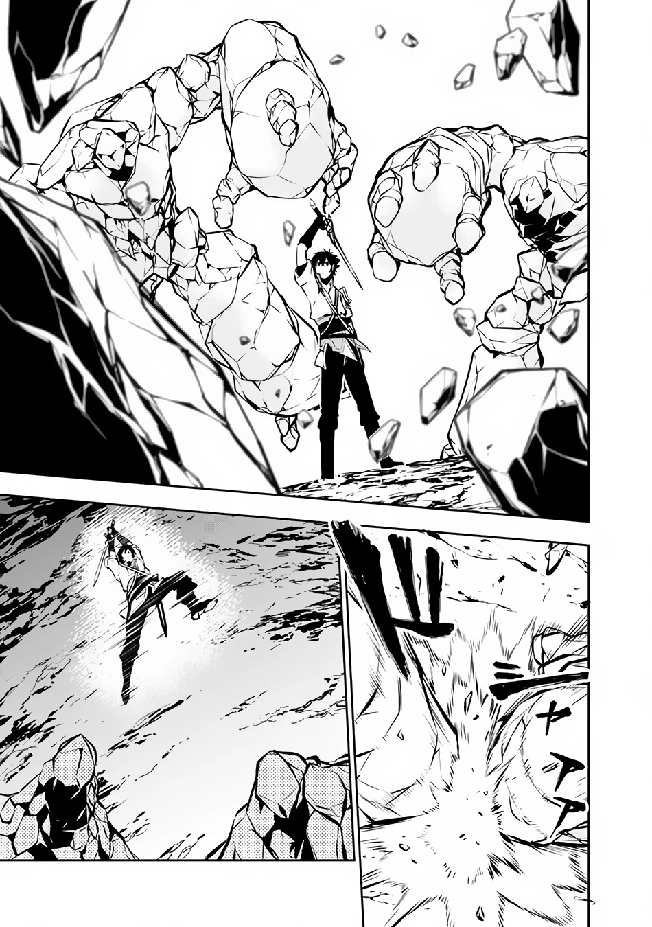 Shijou Saikyou no Mahou Kenshi, F Rank Boukensha ni Tensei Suru ~Kensei to Matei, 2 Tsu no Zense wo motta Otoko no Eiyuutan~ Chapter 86 - Page 9