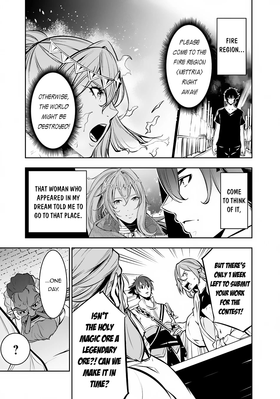 Shijou Saikyou no Mahou Kenshi, F Rank Boukensha ni Tensei Suru ~Kensei to Matei, 2 Tsu no Zense wo motta Otoko no Eiyuutan~ Chapter 88 - Page 12