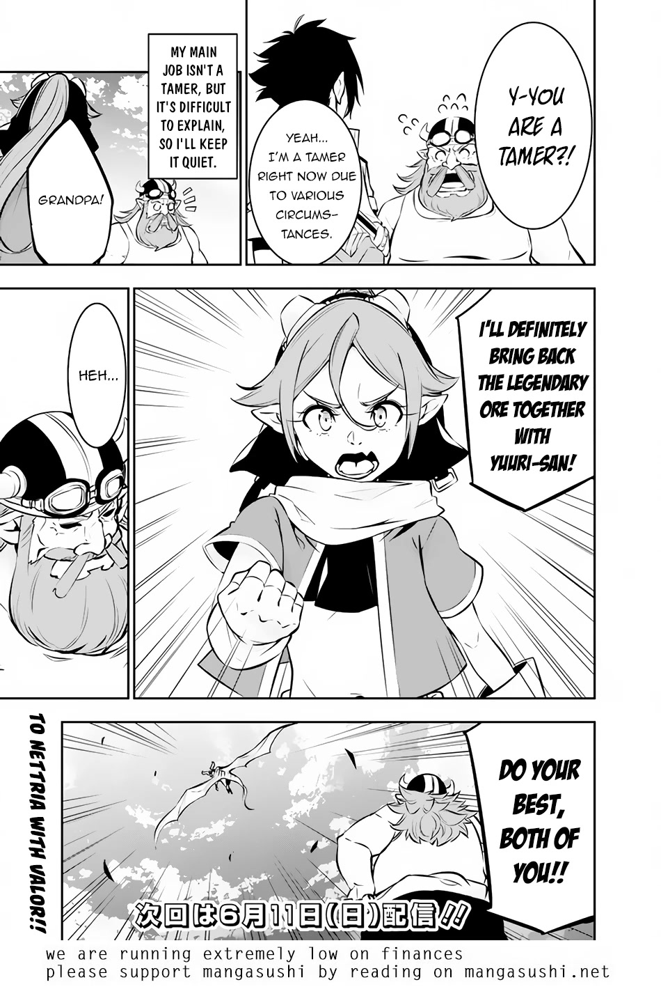 Shijou Saikyou no Mahou Kenshi, F Rank Boukensha ni Tensei Suru ~Kensei to Matei, 2 Tsu no Zense wo motta Otoko no Eiyuutan~ Chapter 88 - Page 16