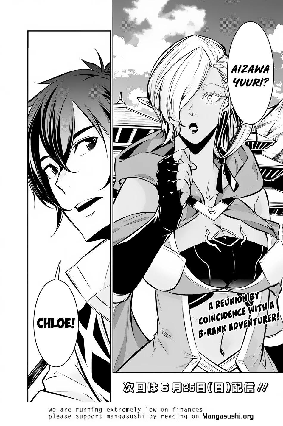 Shijou Saikyou no Mahou Kenshi, F Rank Boukensha ni Tensei Suru ~Kensei to Matei, 2 Tsu no Zense wo motta Otoko no Eiyuutan~ Chapter 89 - Page 12