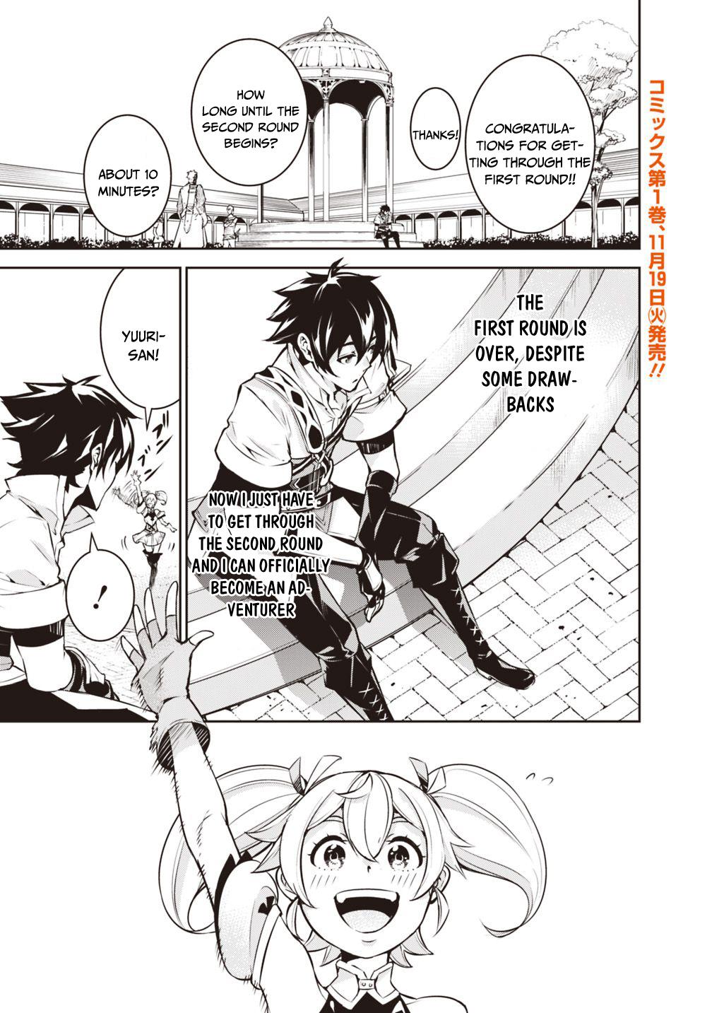 Shijou Saikyou no Mahou Kenshi, F Rank Boukensha ni Tensei Suru ~Kensei to Matei, 2 Tsu no Zense wo motta Otoko no Eiyuutan~ Chapter 9 - Page 2