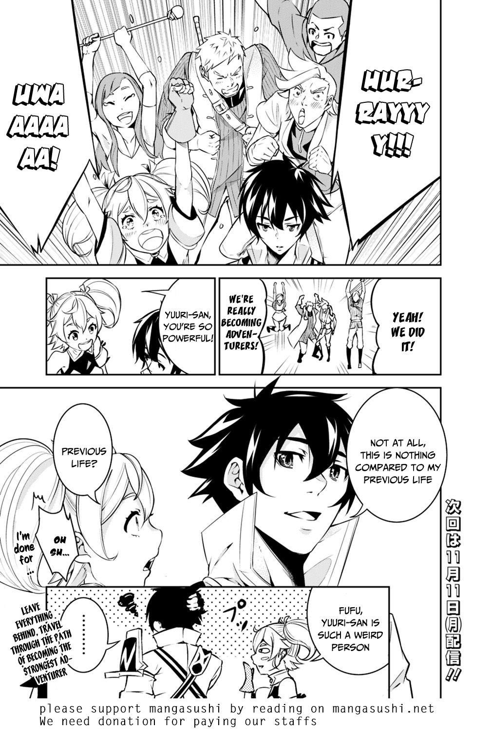 Shijou Saikyou no Mahou Kenshi, F Rank Boukensha ni Tensei Suru ~Kensei to Matei, 2 Tsu no Zense wo motta Otoko no Eiyuutan~ Chapter 9 - Page 17