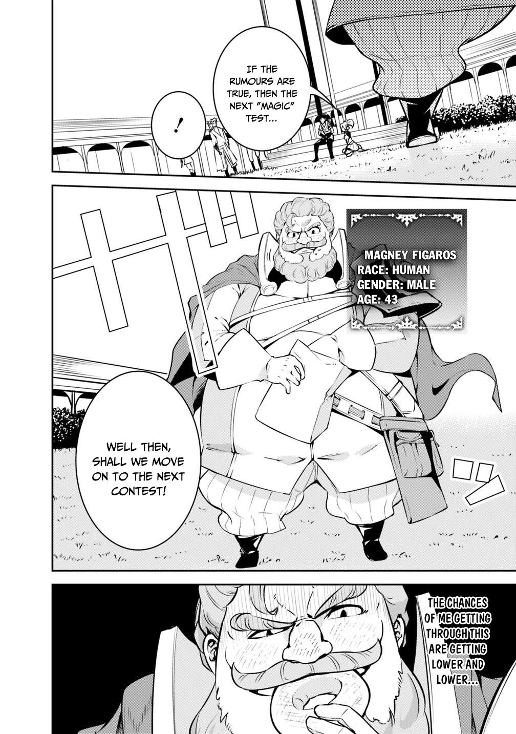 Shijou Saikyou no Mahou Kenshi, F Rank Boukensha ni Tensei Suru ~Kensei to Matei, 2 Tsu no Zense wo motta Otoko no Eiyuutan~ Chapter 9 - Page 5