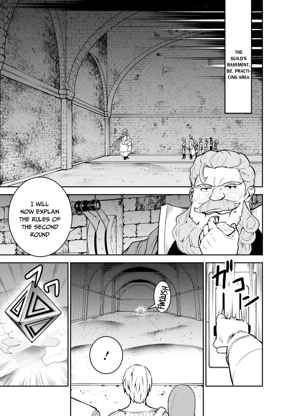 Shijou Saikyou no Mahou Kenshi, F Rank Boukensha ni Tensei Suru ~Kensei to Matei, 2 Tsu no Zense wo motta Otoko no Eiyuutan~ Chapter 9 - Page 6