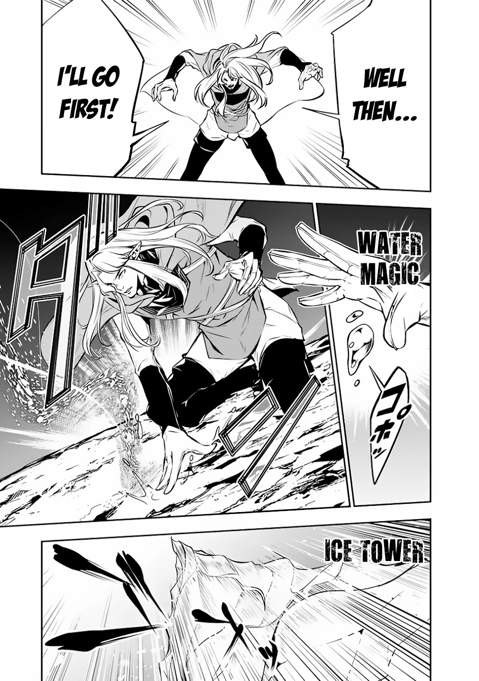 Shijou Saikyou no Mahou Kenshi, F Rank Boukensha ni Tensei Suru ~Kensei to Matei, 2 Tsu no Zense wo motta Otoko no Eiyuutan~ Chapter 90 - Page 12