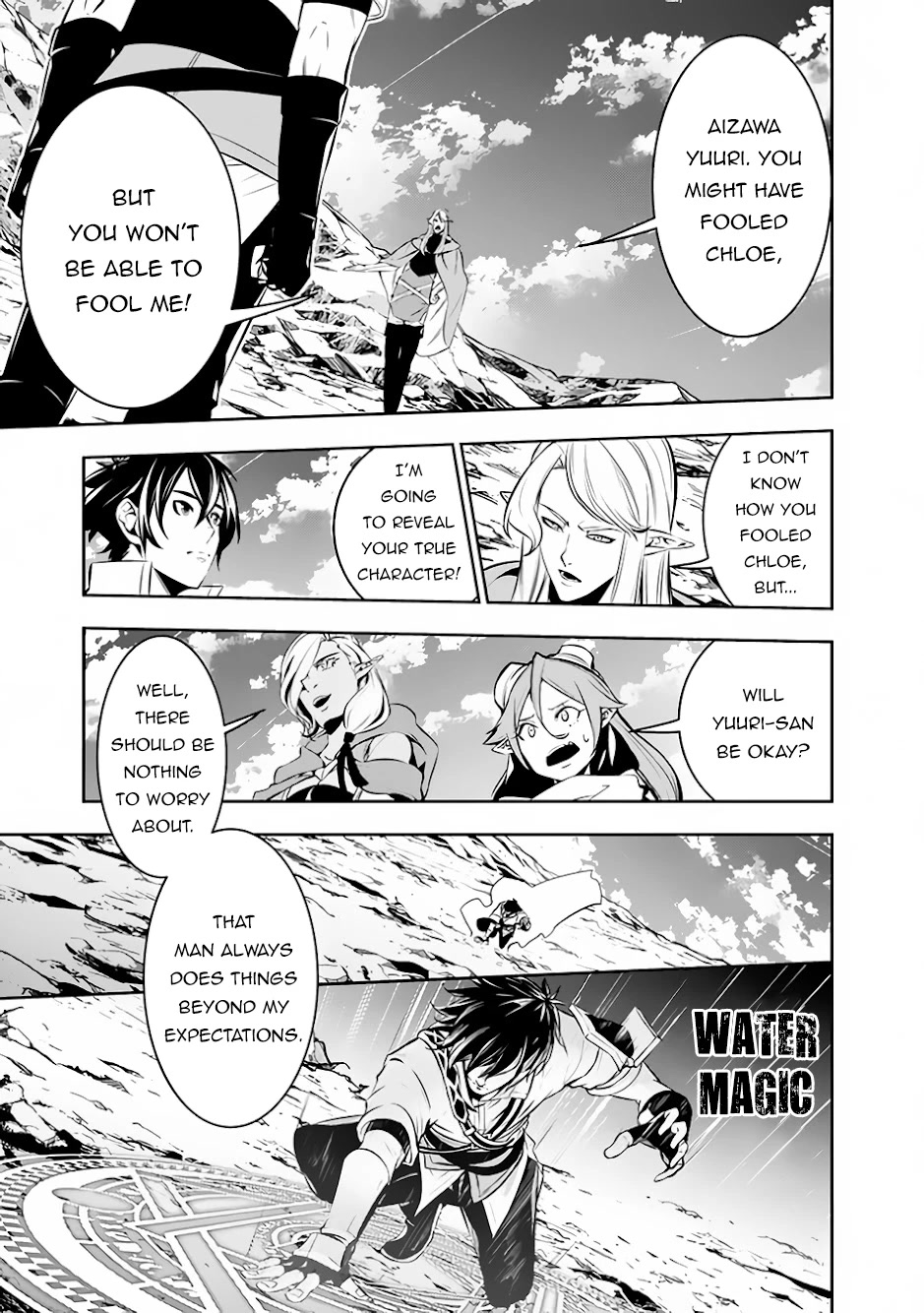Shijou Saikyou no Mahou Kenshi, F Rank Boukensha ni Tensei Suru ~Kensei to Matei, 2 Tsu no Zense wo motta Otoko no Eiyuutan~ Chapter 90 - Page 14