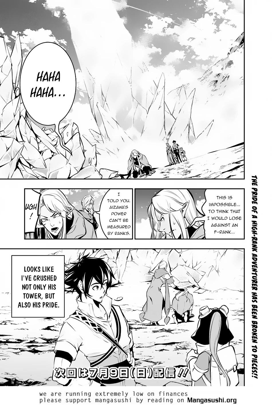 Shijou Saikyou no Mahou Kenshi, F Rank Boukensha ni Tensei Suru ~Kensei to Matei, 2 Tsu no Zense wo motta Otoko no Eiyuutan~ Chapter 90 - Page 17