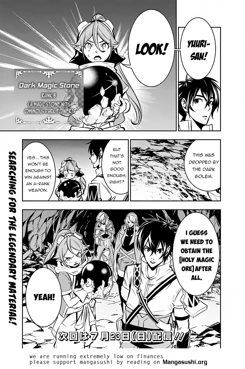 Shijou Saikyou no Mahou Kenshi, F Rank Boukensha ni Tensei Suru ~Kensei to Matei, 2 Tsu no Zense wo motta Otoko no Eiyuutan~ Chapter 91 - Page 18