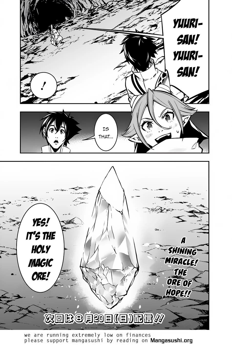 Shijou Saikyou no Mahou Kenshi, F Rank Boukensha ni Tensei Suru ~Kensei to Matei, 2 Tsu no Zense wo motta Otoko no Eiyuutan~ Chapter 92 - Page 12