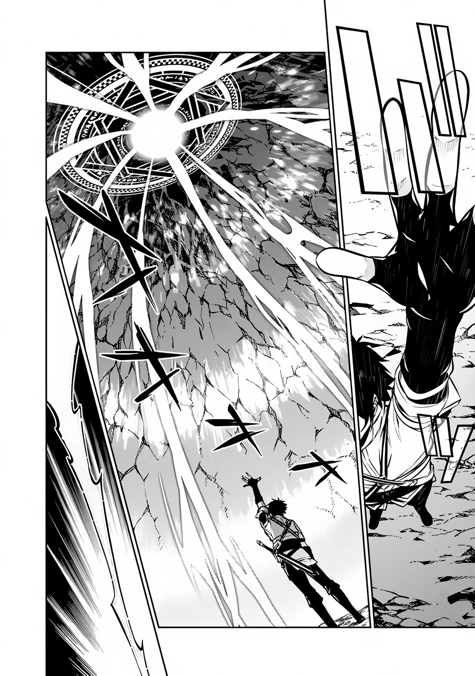 Shijou Saikyou no Mahou Kenshi, F Rank Boukensha ni Tensei Suru ~Kensei to Matei, 2 Tsu no Zense wo motta Otoko no Eiyuutan~ Chapter 92 - Page 8