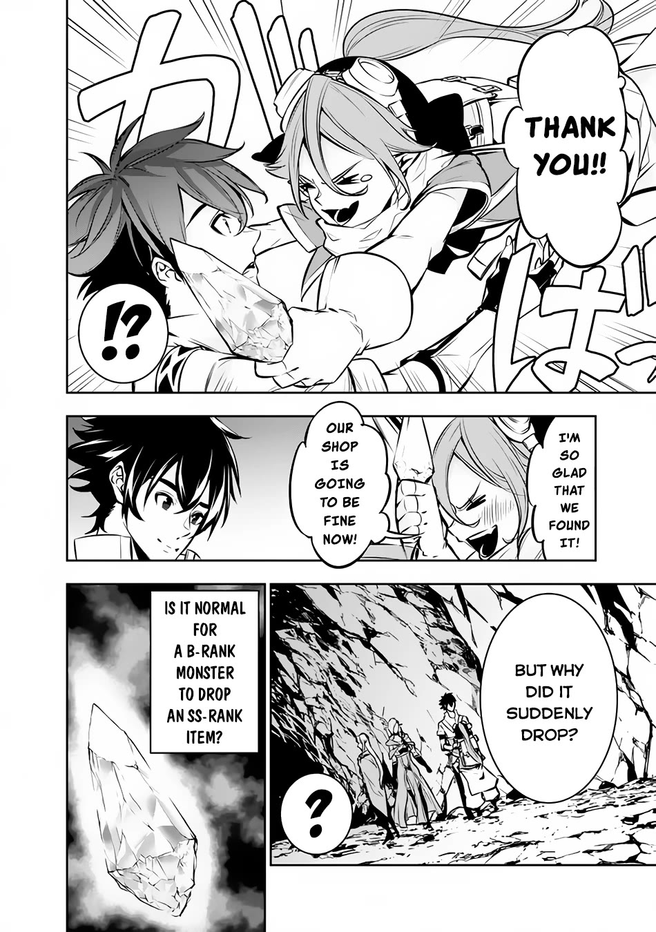 Shijou Saikyou no Mahou Kenshi, F Rank Boukensha ni Tensei Suru ~Kensei to Matei, 2 Tsu no Zense wo motta Otoko no Eiyuutan~ Chapter 93 - Page 3