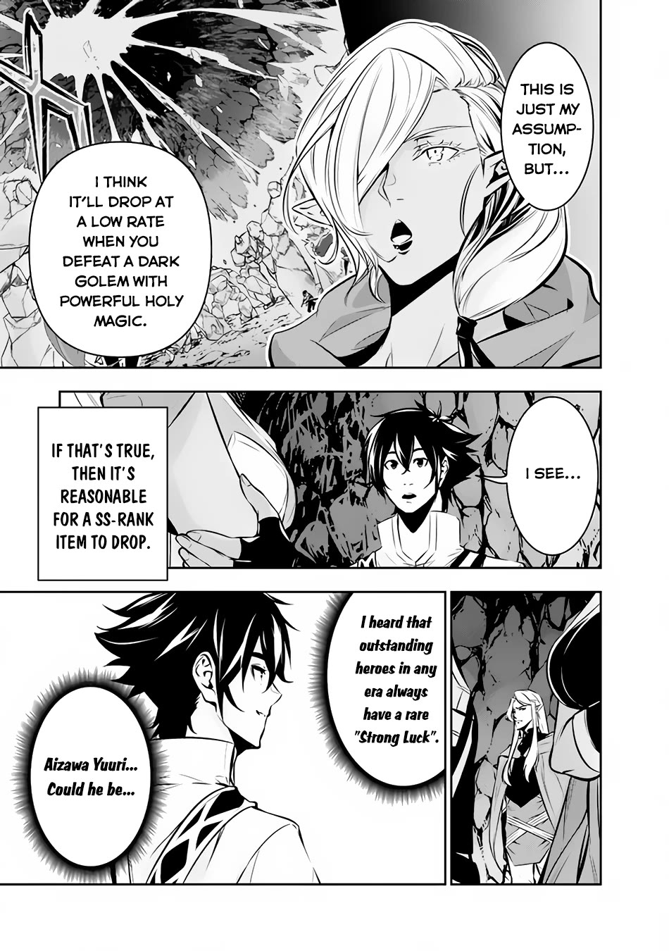 Shijou Saikyou no Mahou Kenshi, F Rank Boukensha ni Tensei Suru ~Kensei to Matei, 2 Tsu no Zense wo motta Otoko no Eiyuutan~ Chapter 93 - Page 4