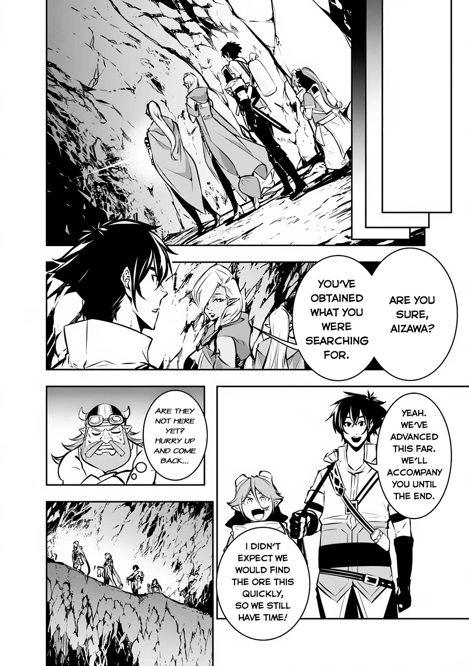 Shijou Saikyou no Mahou Kenshi, F Rank Boukensha ni Tensei Suru ~Kensei to Matei, 2 Tsu no Zense wo motta Otoko no Eiyuutan~ Chapter 93 - Page 5