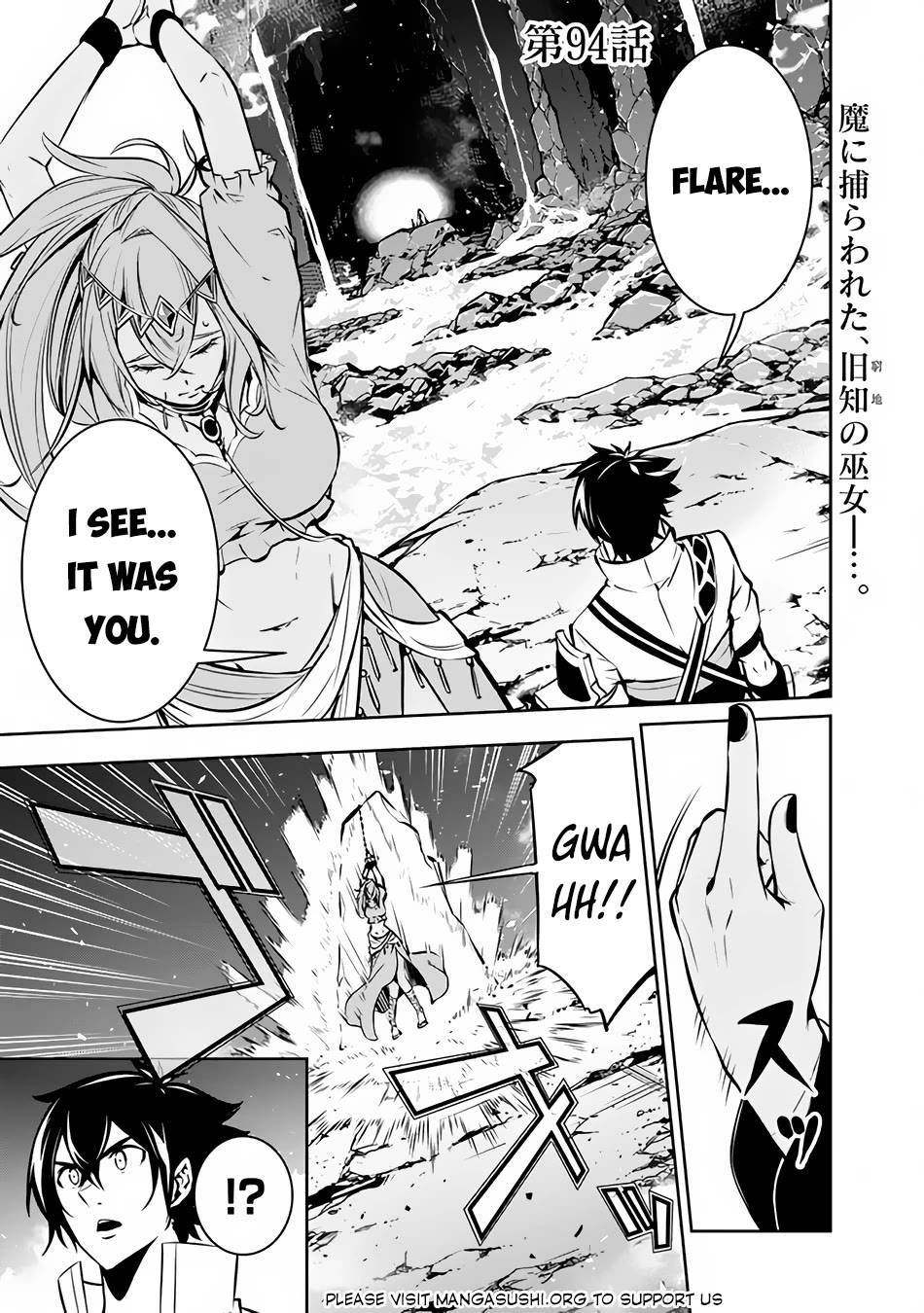 Shijou Saikyou no Mahou Kenshi, F Rank Boukensha ni Tensei Suru ~Kensei to Matei, 2 Tsu no Zense wo motta Otoko no Eiyuutan~ Chapter 94 - Page 2