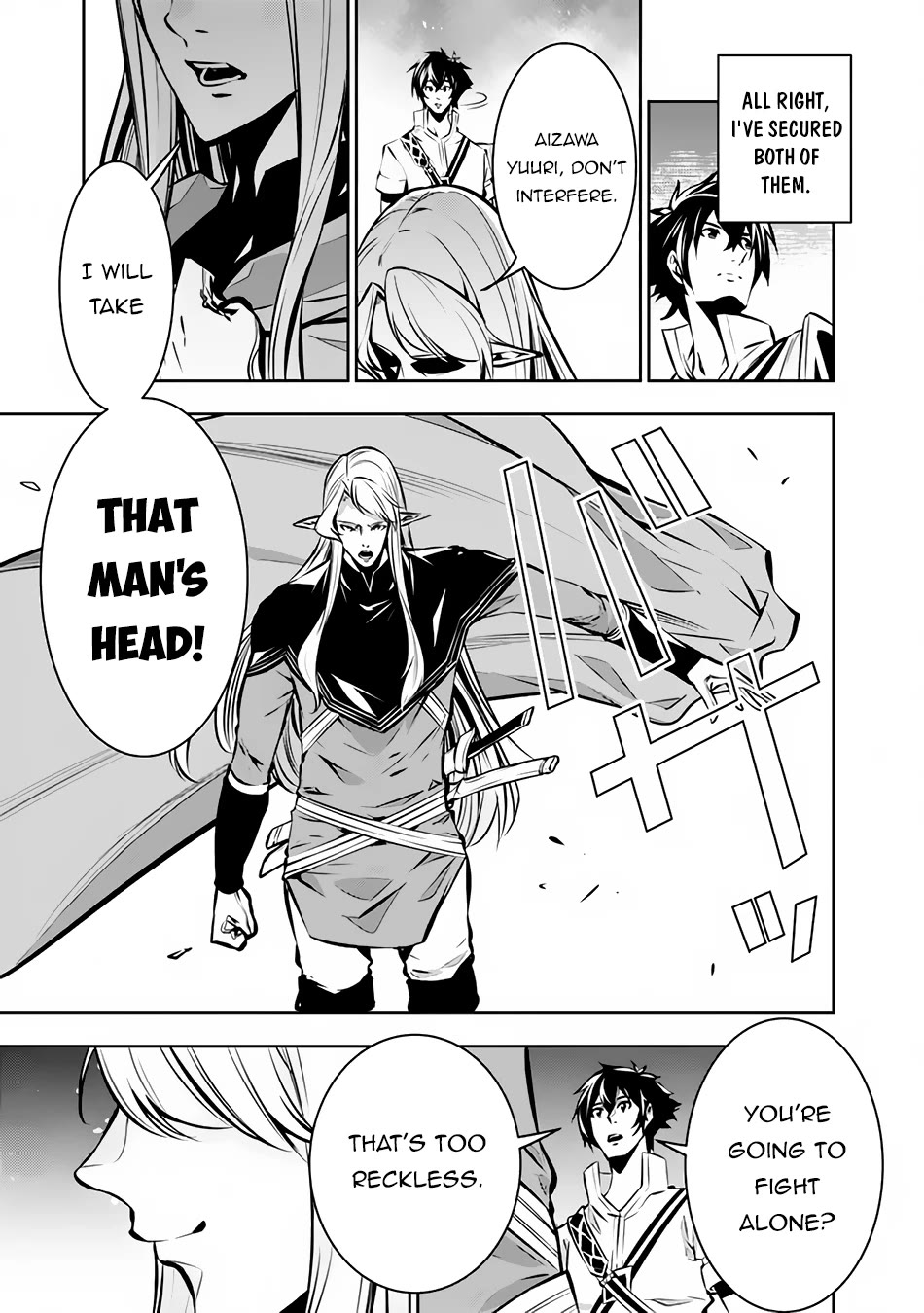 Shijou Saikyou no Mahou Kenshi, F Rank Boukensha ni Tensei Suru ~Kensei to Matei, 2 Tsu no Zense wo motta Otoko no Eiyuutan~ Chapter 94 - Page 8